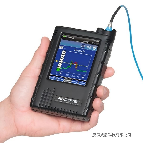 美国 REI ANDRE 多功能反窃听分析仪